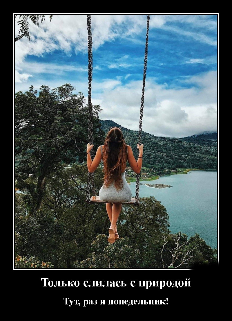 Podborka luchshikh demotivatorov 516 034